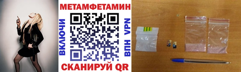 Amphetamine Premium Кимры