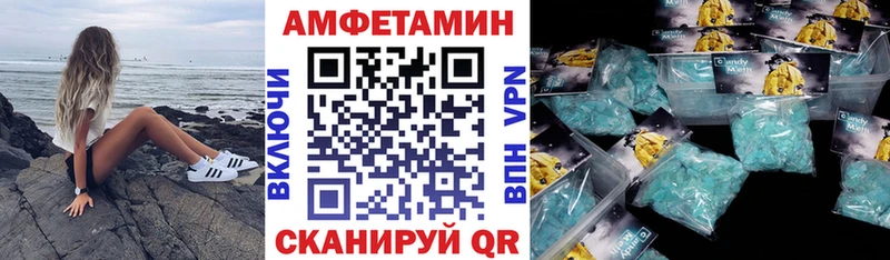 mega как войти  где найти наркотики  Кимры  АМФ Розовый 