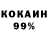 Кетамин VHQ TanatosX