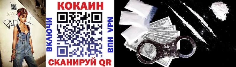 наркотики  Кимры  КОКАИН VHQ 