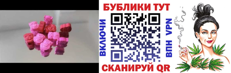 где можно купить   Кимры  ЭКСТАЗИ 300 mg 
