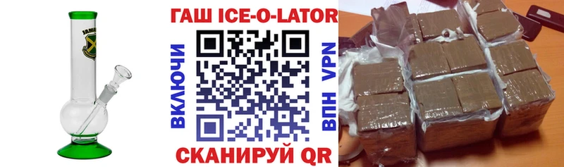 darknet какой сайт  Кимры  ГАШИШ hashish 