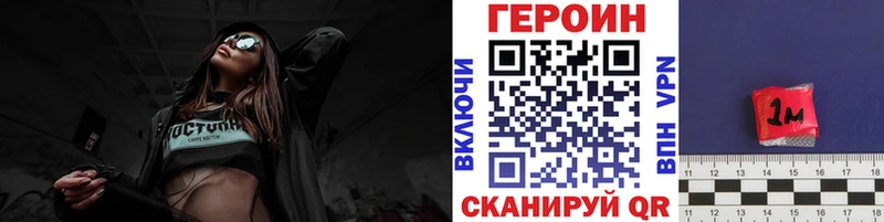 ГЕРОИН VHQ  Кимры 