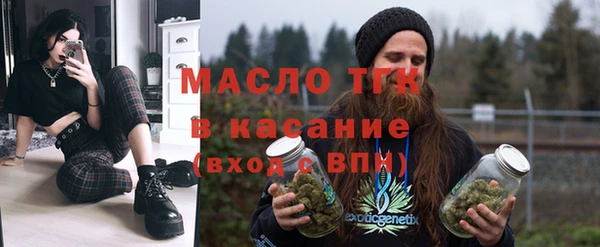 ALPHA PVP Балахна