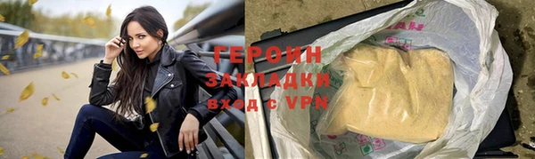 гидра Белоозёрский
