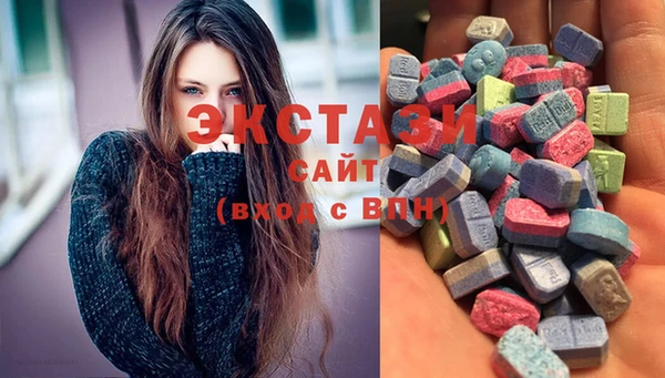 ALPHA PVP Балахна