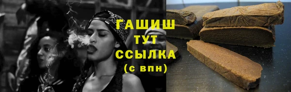 ALPHA PVP Балахна