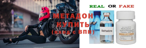 гидра Белоозёрский