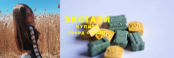 прущие грибы Беломорск