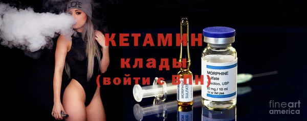 ALPHA PVP Балахна