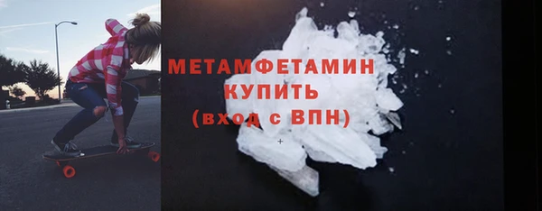 прущий лед Балабаново
