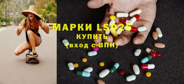 ALPHA PVP Белокуриха