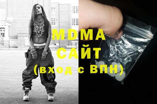 кокаин Аркадак