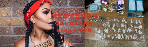 прущий лед Балабаново