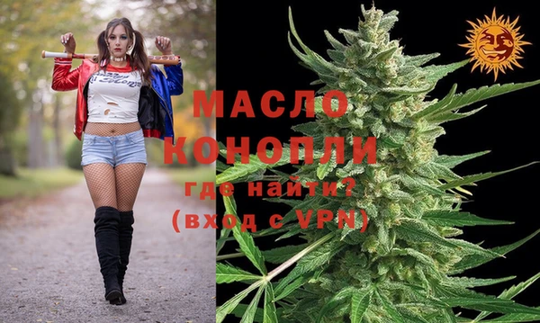ALPHA PVP Балахна