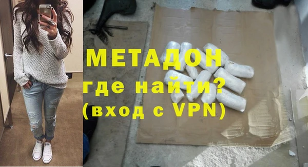 ALPHA PVP Балахна