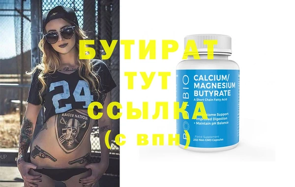 ALPHA PVP Балахна