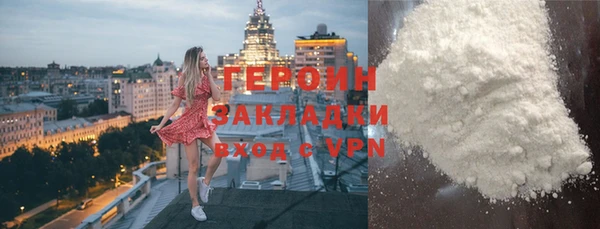 ALPHA PVP Балахна
