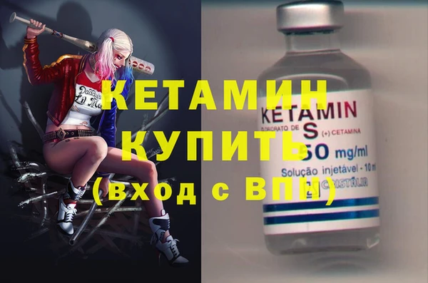 ALPHA PVP Балахна