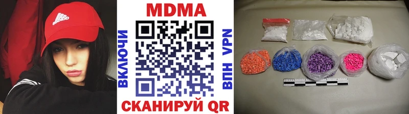 MDMA crystal  Кимры 