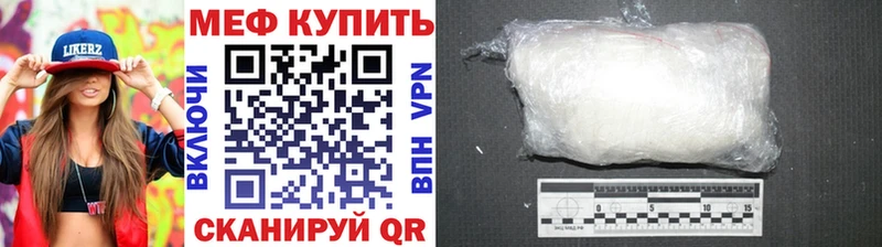 сколько стоит Кимры сайты даркнета как зайти Меф 4 MMC