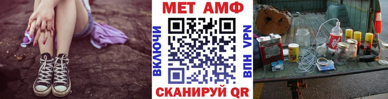 Первитин Декстрометамфетамин 99.9%  Кимры 