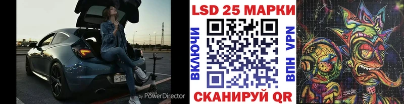 Марки 25I-NBOMe 1,8мг  Кимры 
