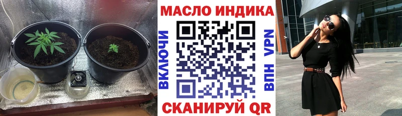 ТГК концентрат сколько стоит Кимры